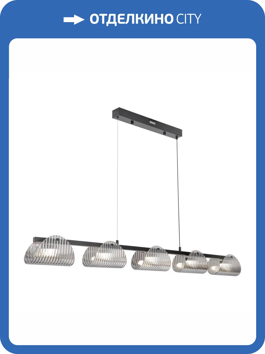 Линейно подвесной светильник Lussole LSP-7507 фото 3