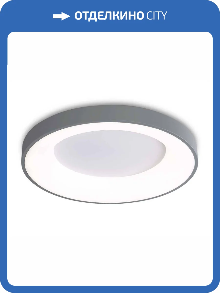 Потолочный светильник Ambrella light Orbital Design FZ1402 фото 2