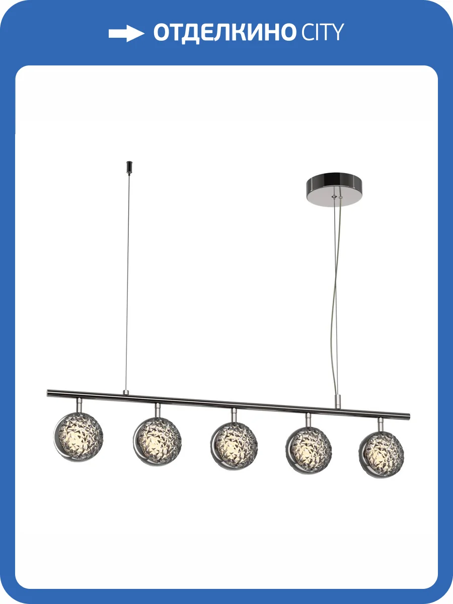 Подвесной светильник Maytoni Mind MOD299PL-L48BC3K фото 5