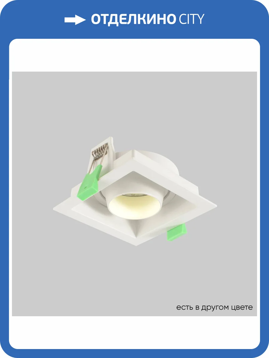 Светильник встраиваемый Crystal Lux CLT 069C1 WH фото 6