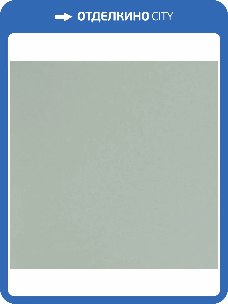 Обои Andrea Rossi Spectrum Pro 54383-14 фото 2