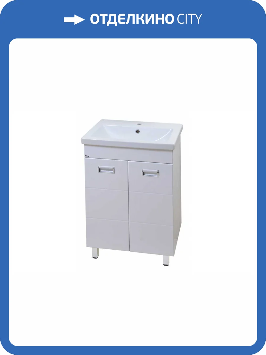 Тумба с раковиной Emmy Монтана 50 фото 5