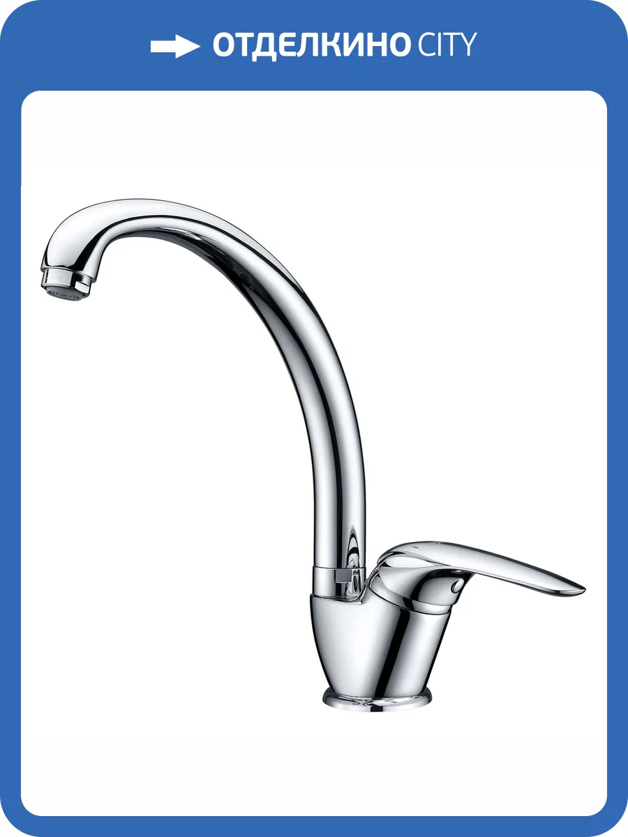 Смеситель для кухни Wasserkraft Rossel 2807 фото 5