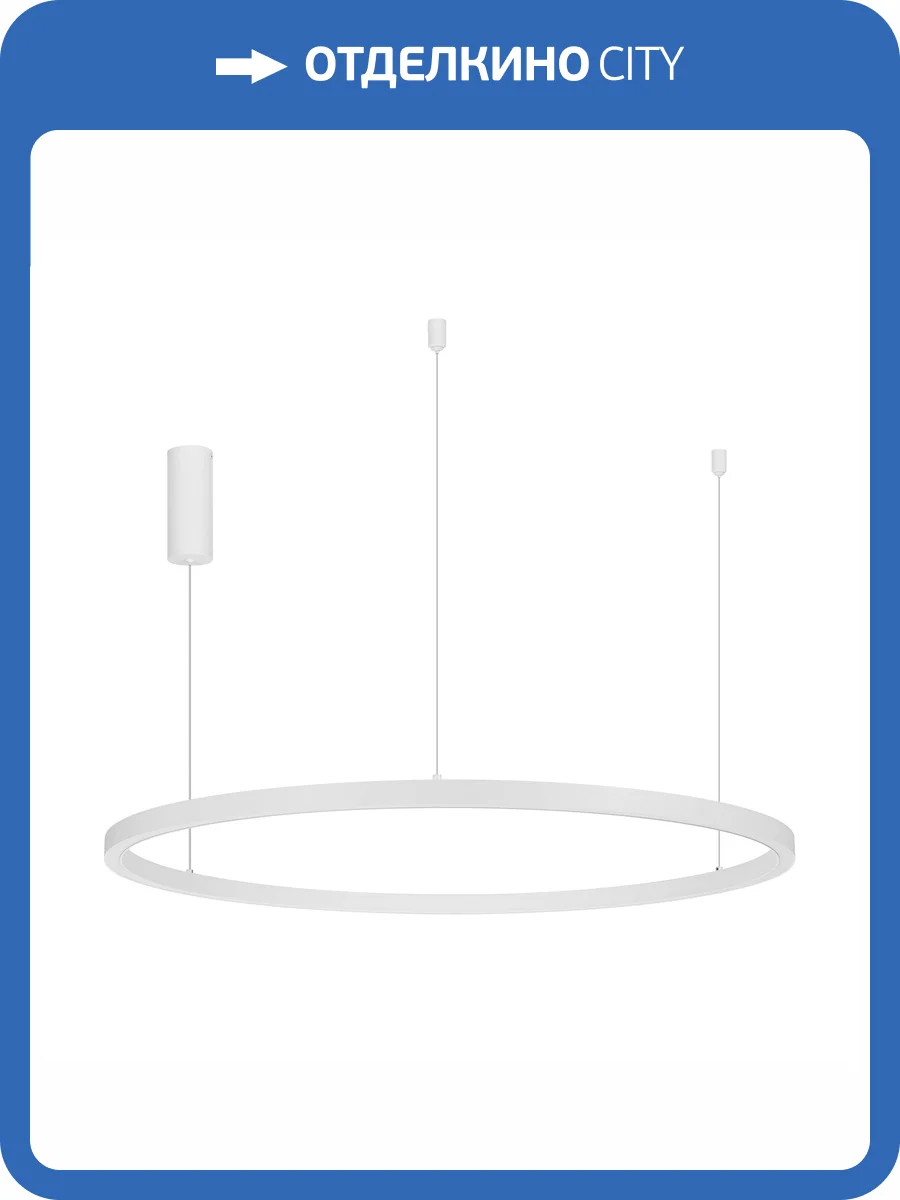 Подвесной светильник Arlight Congo 046245 фото 6