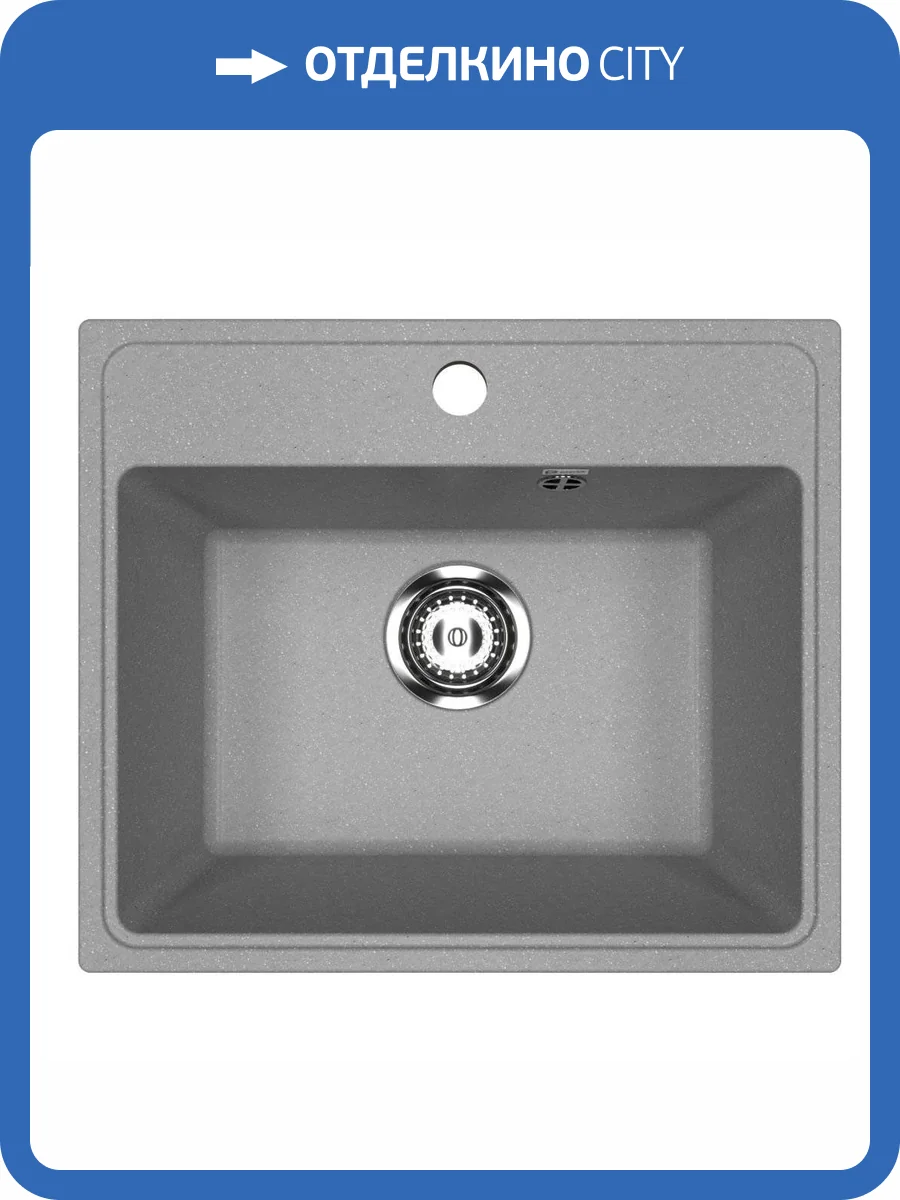 Мойка кухонная Uperwood Econ UPD-408 4910201233 серая матовая, 49x42 фото 5