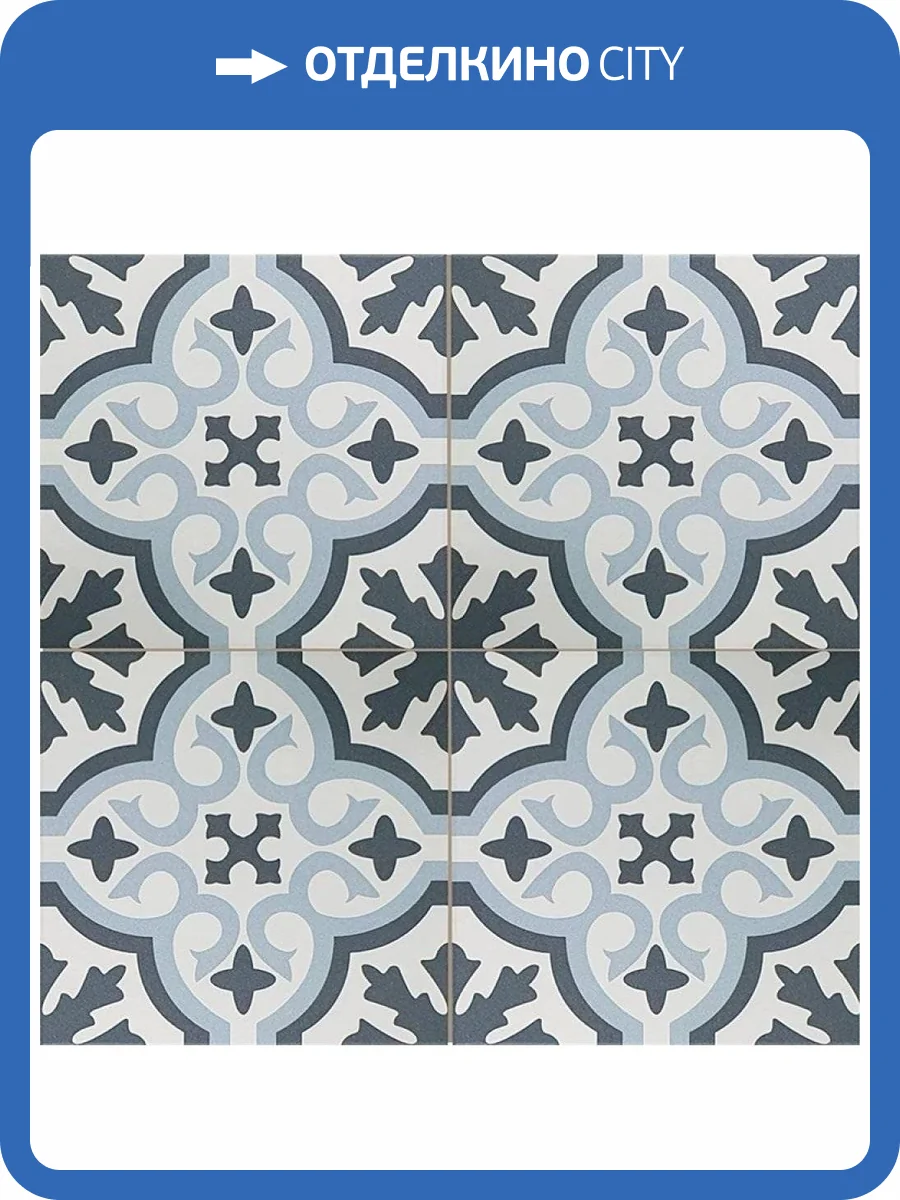 Керамогранит Etili Seramik Venice Sky Blue Black Pre-Cut 45x45 фото 3