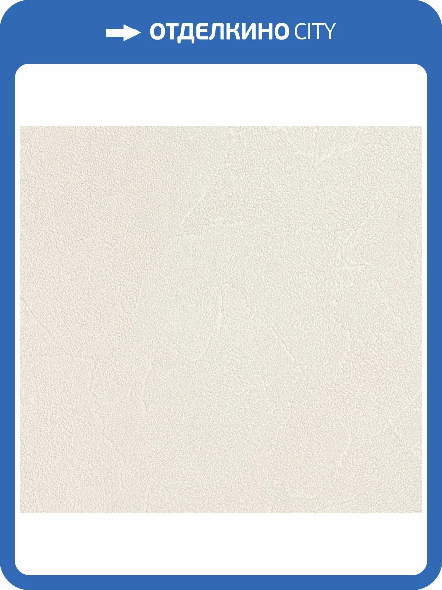 Обои флизелиновые Andrea Rossi Spectrum Plus 54351-16 фото 2