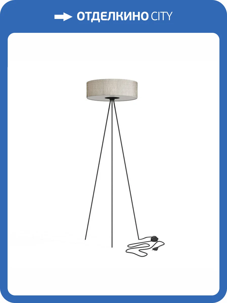 Торшер Nowodvorski Cadilac 8190 фото 3