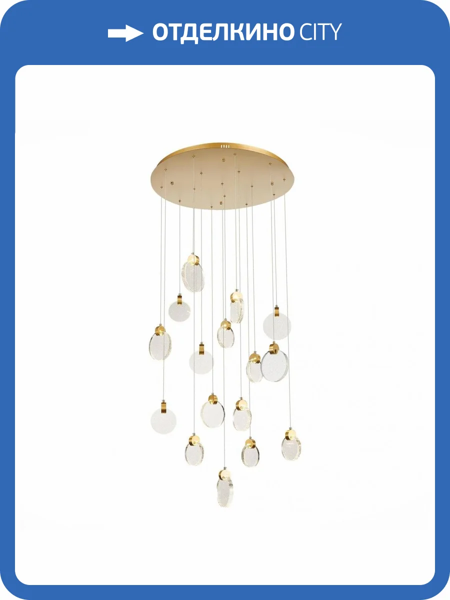 Подвесной светильник ST Luce Montecelio SL6104.203.16 фото 4