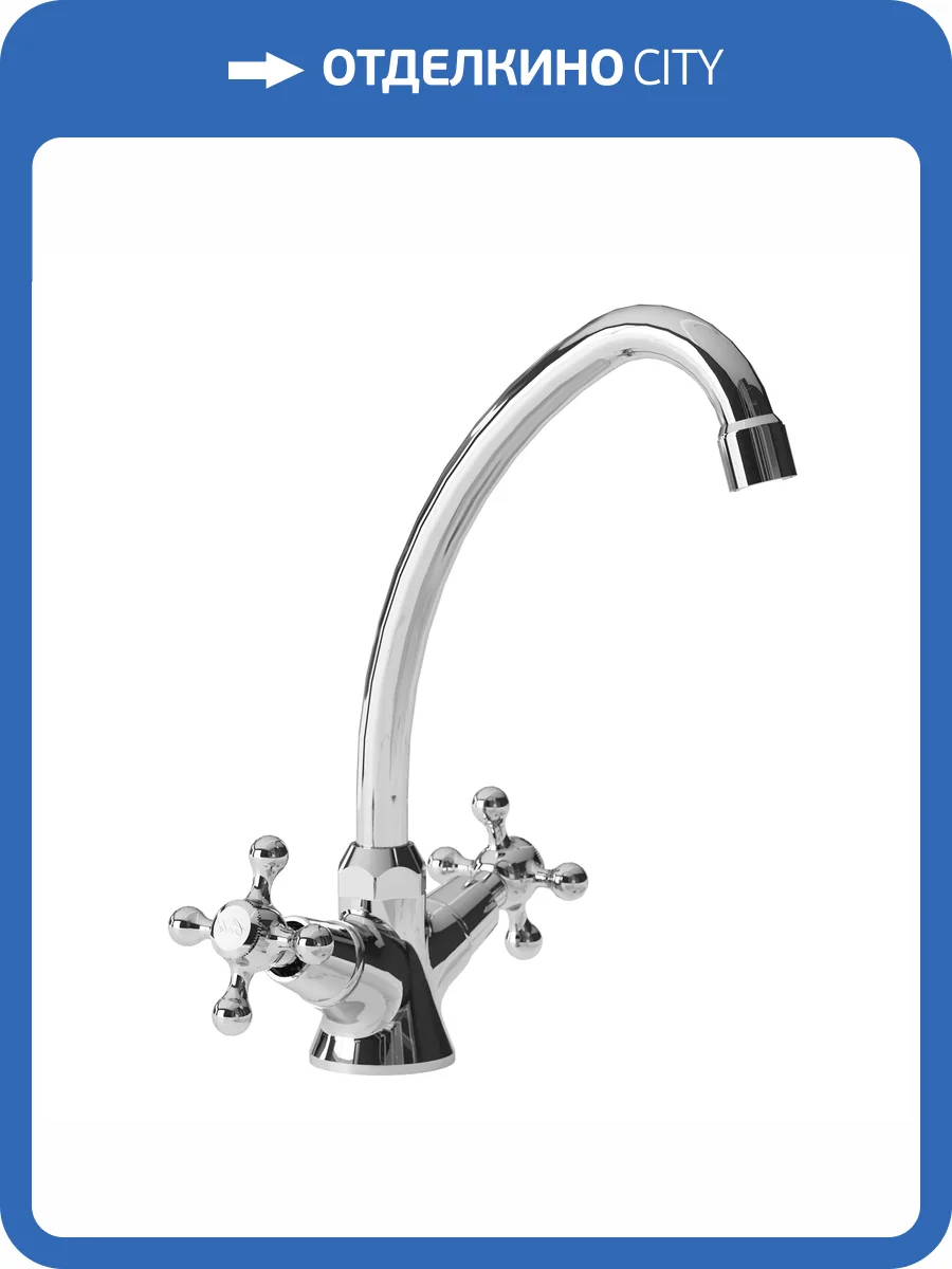 Смеситель для кухни Avrora Vesta AV2120 с высоким поворотным изливом, хром фото 8