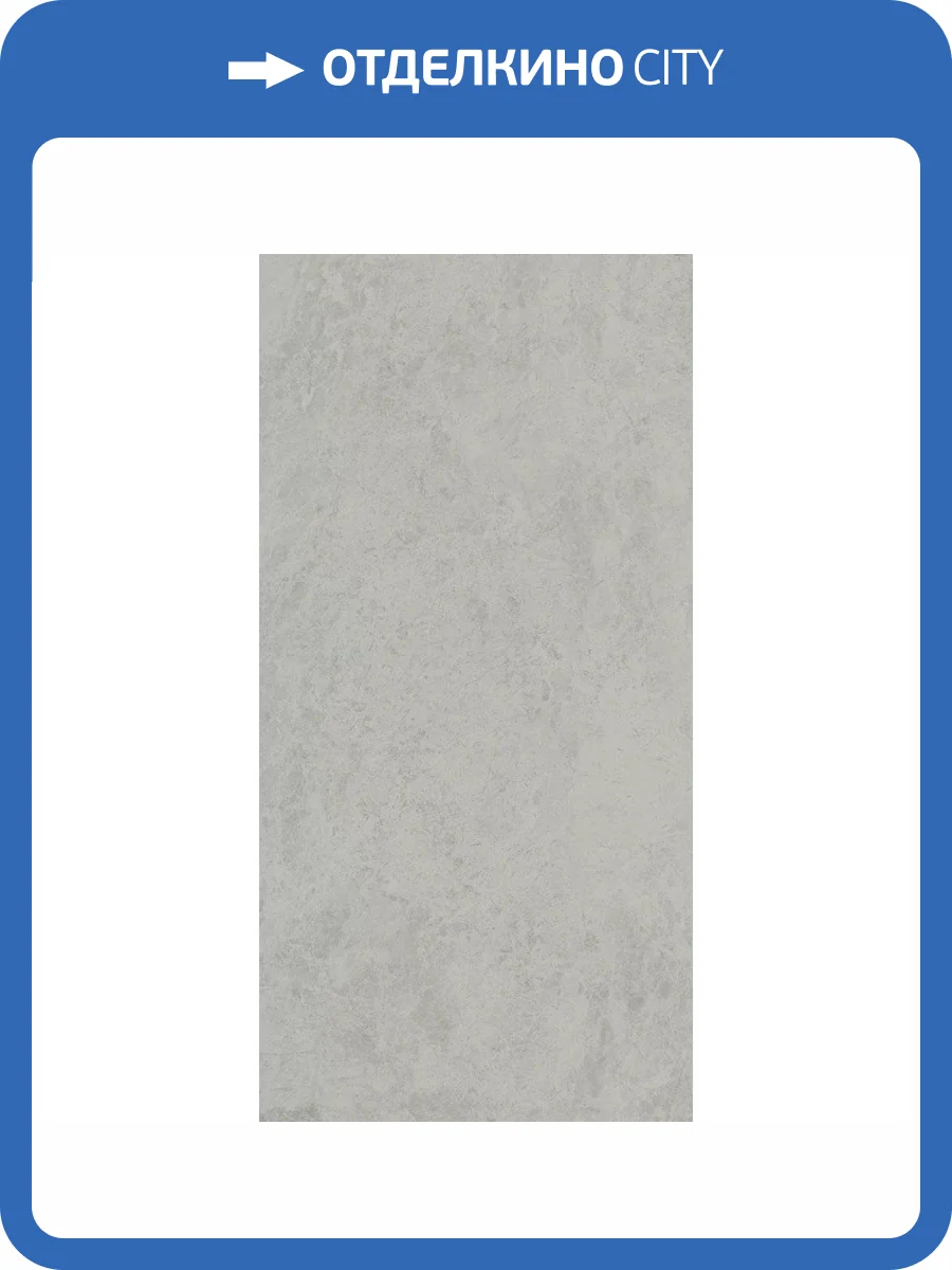 Керамогранит Kerama Marazzi Риальто SG572592R Серый Светлый Лаппатированный Обрезной 80x160 фото 20