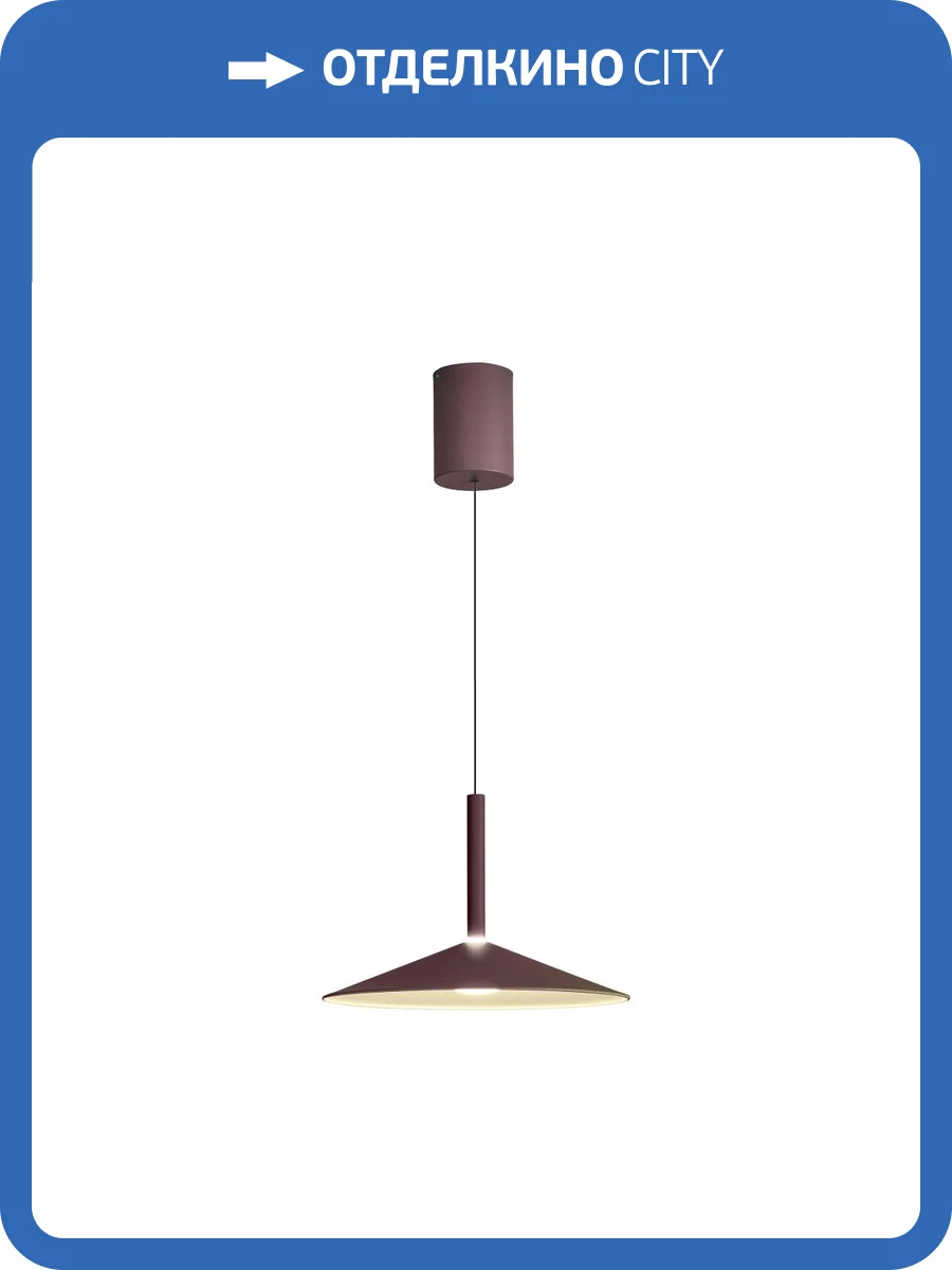 Подвесной светильник Mantra Calice 7896 фото 4