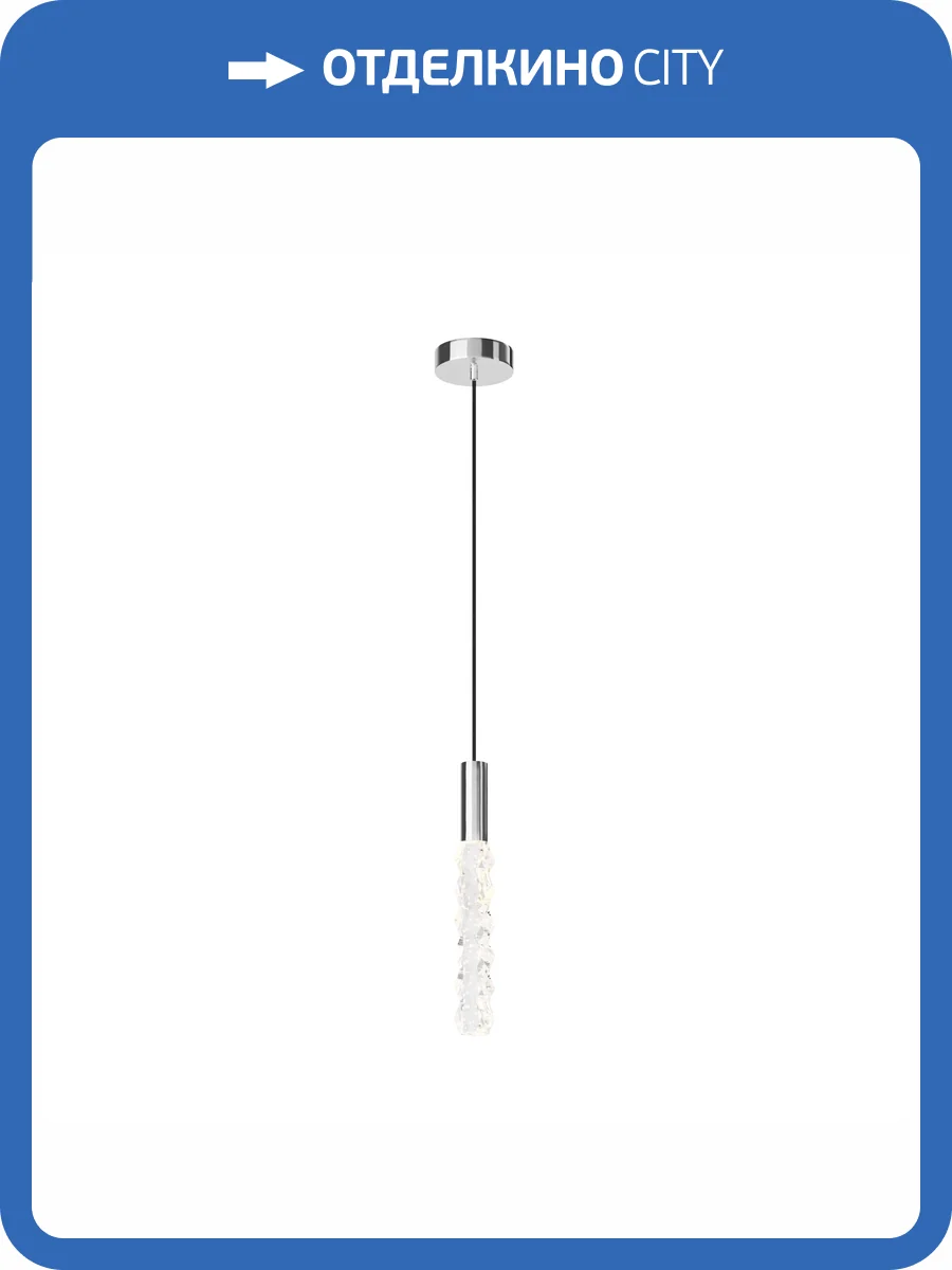 Подвесной светодиодный светильник Maytoni Selemo MOD328PL-L3CH3K фото 8