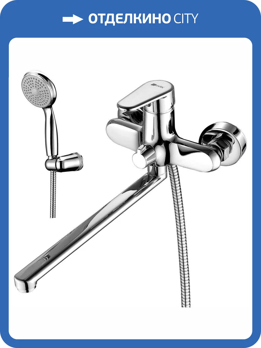 Смеситель универсальный Lemark Point LM0351C фото 3