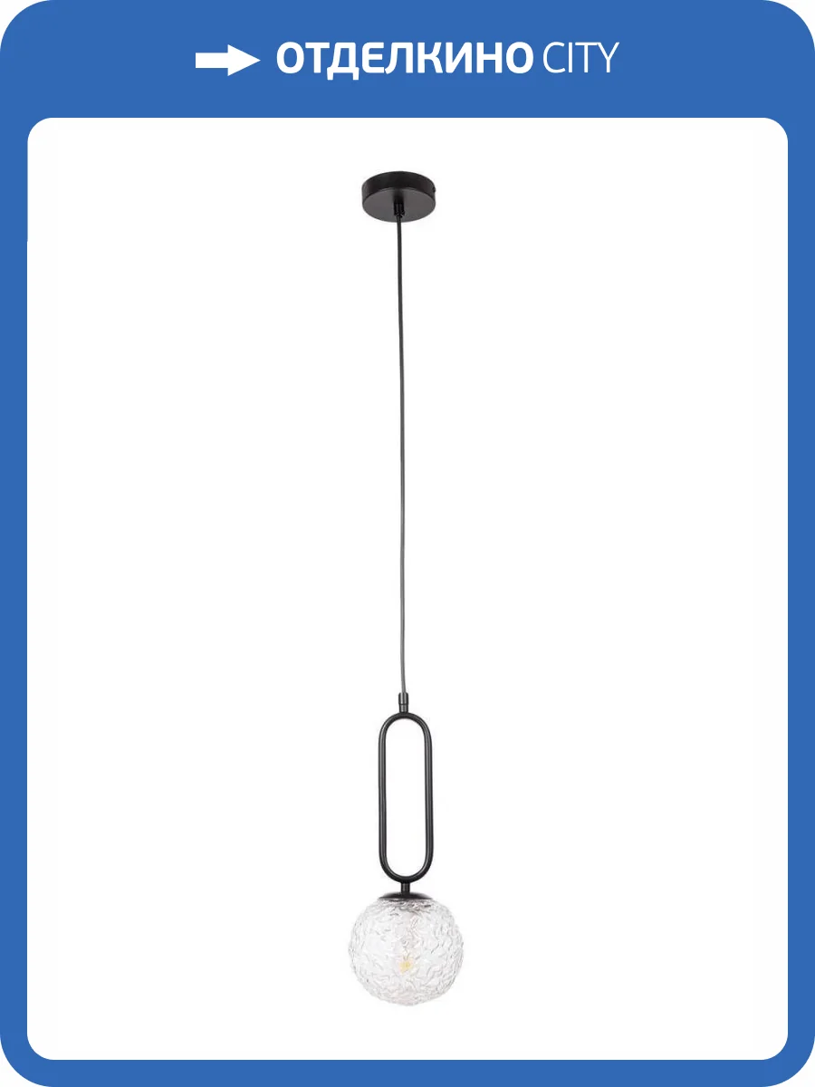 Подвесной светильник MyFar Pierre MR2241-1P фото 5