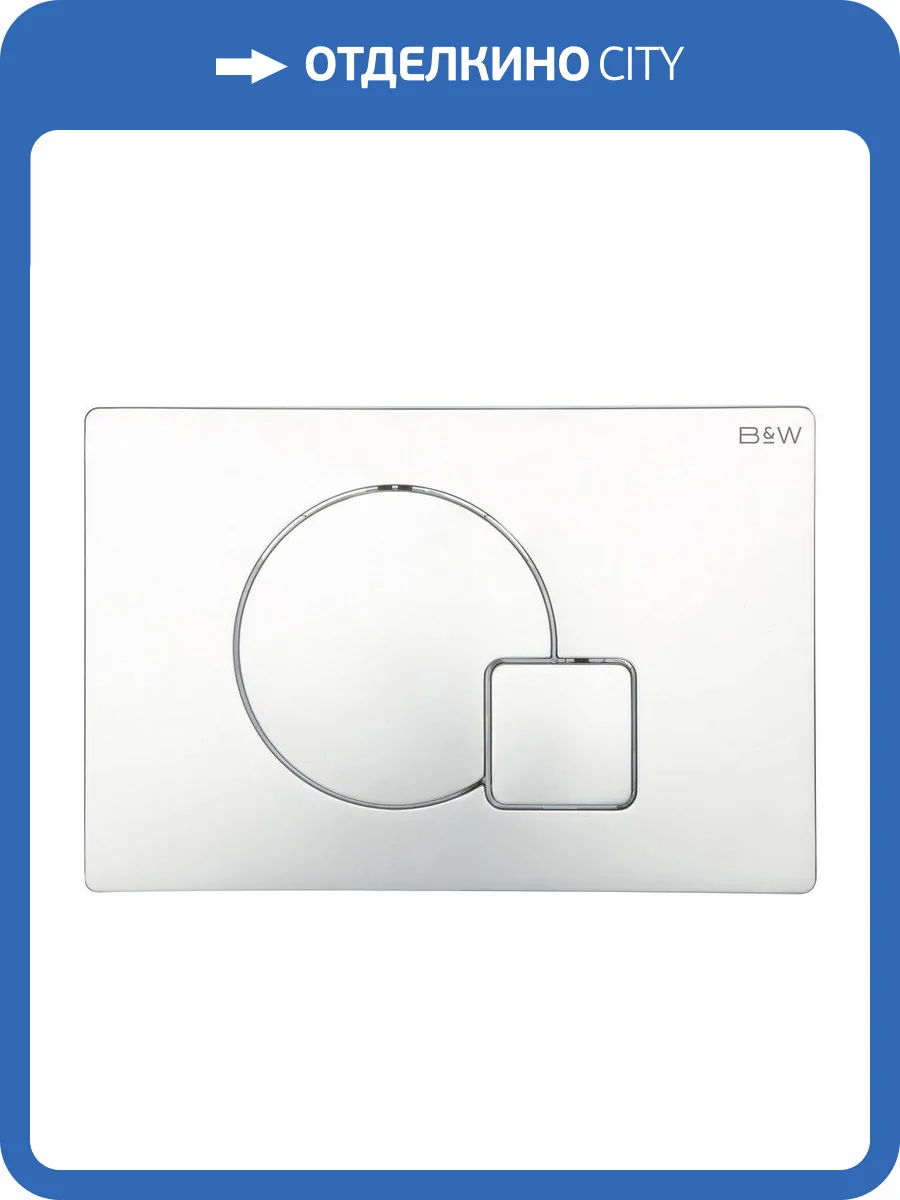 Кнопка смыва Black&White WPI-09523 24.4x16.2 Bright Chrome фото 3