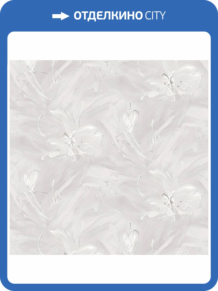 Обои Ostima Sandra 589338 фото 2