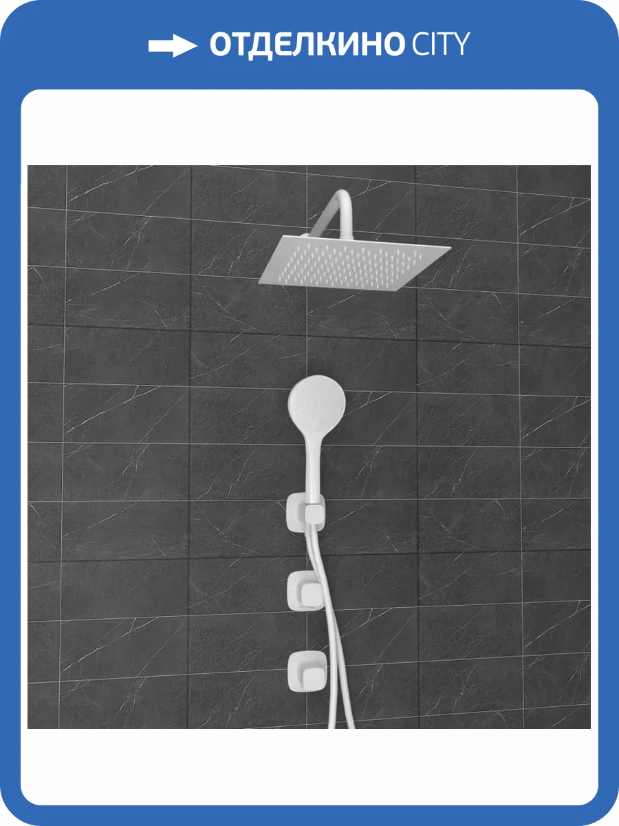 Душевой комплект Wasserkraft Saale A9551.266.146.254.328.156.155 с верхней душевой насадкой, белый, встраиваемый, с лейкой фото 6