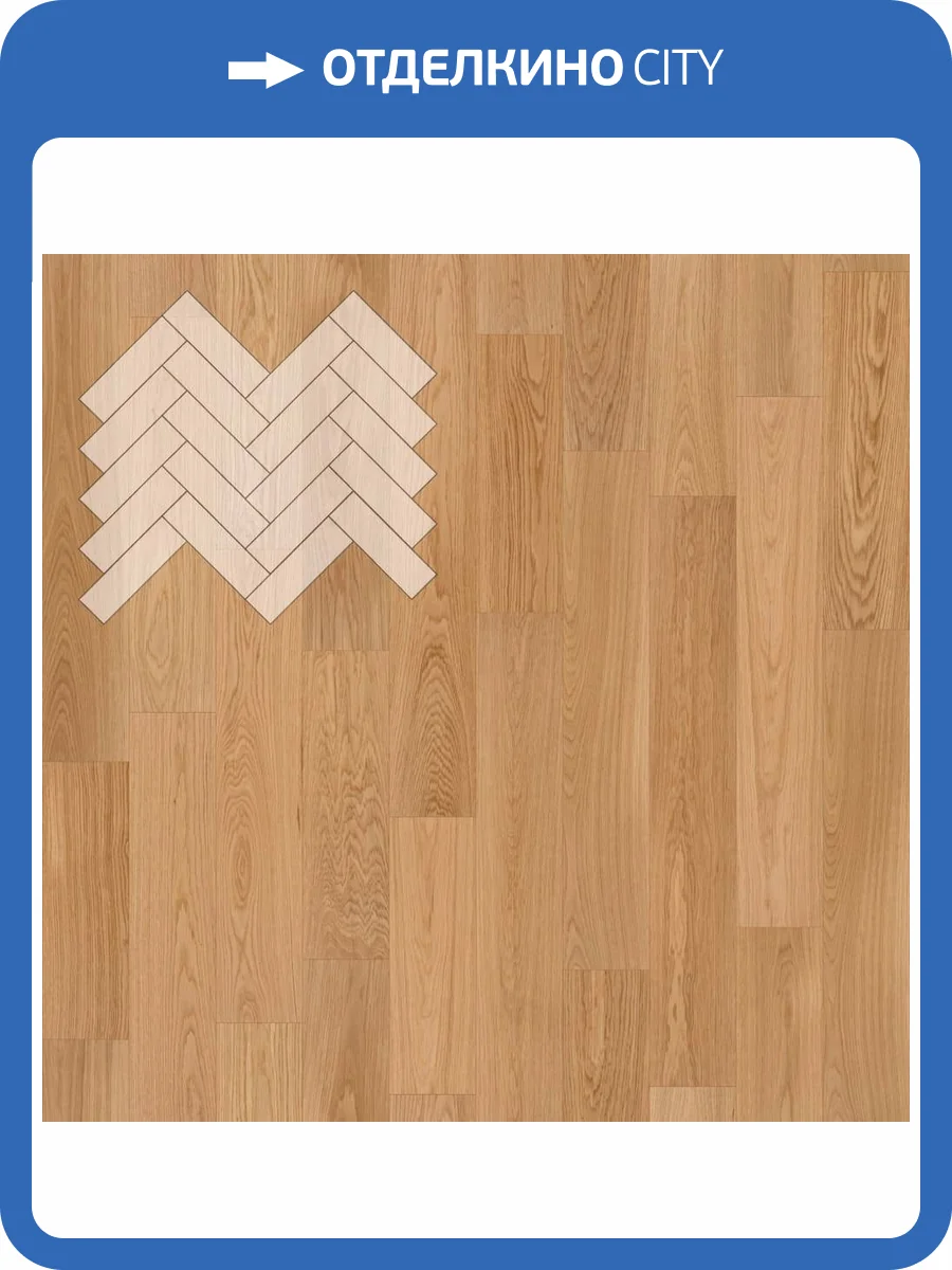 Паркетная доска Lab Arte Angle Английская Елка Дуб Натур Вельвет лак 500x150x14 фото 3
