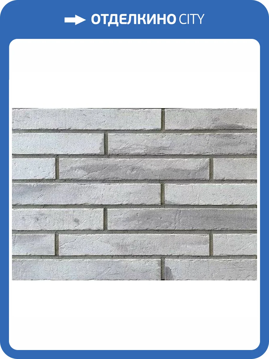 Клинкерная плитка DeKeramik Brick Loft INT574 Hellgrau XLDF 5.2x36 фото 4