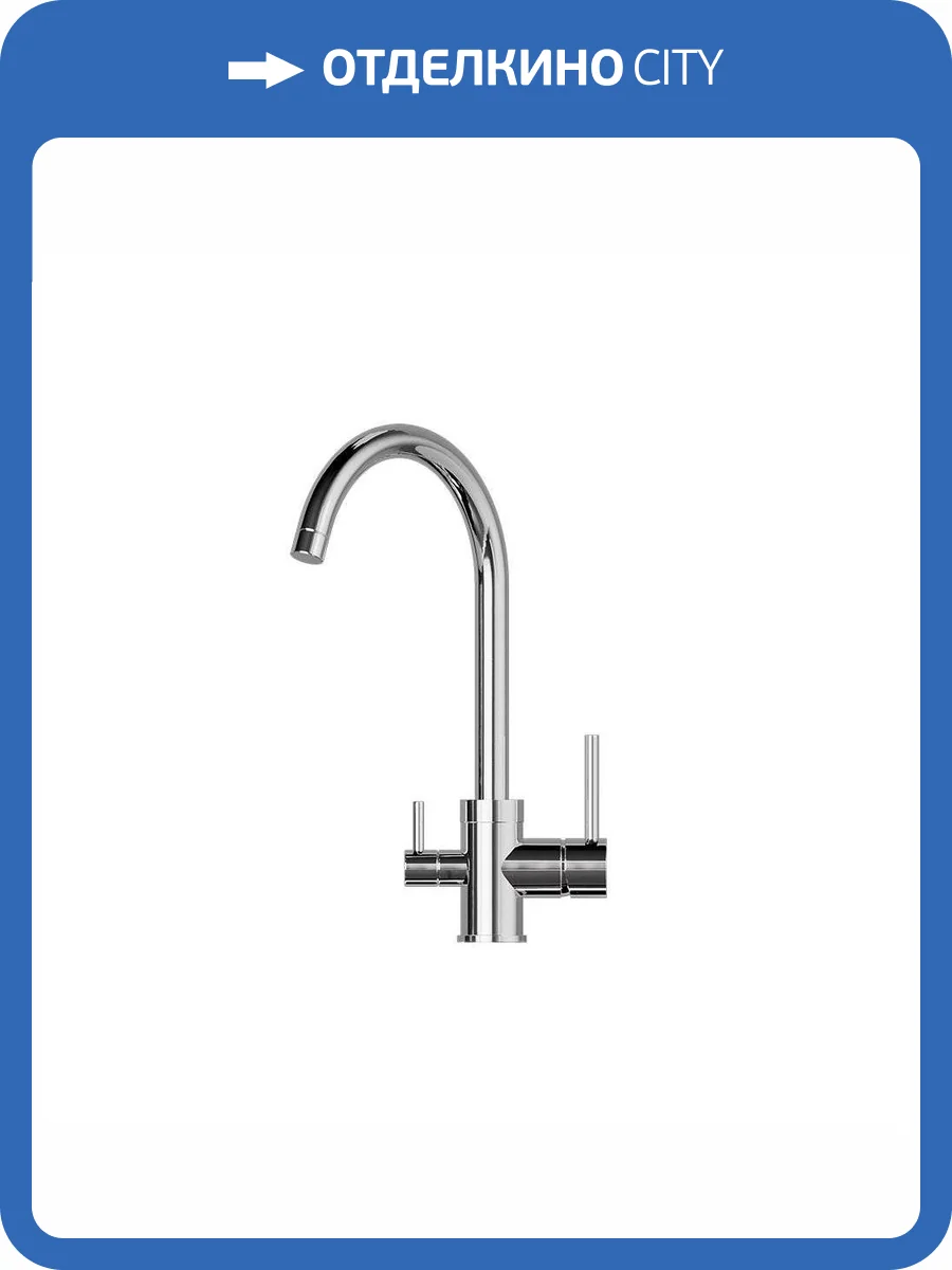 Смеситель для кухни Granula GR-2168, ХРОМ фото 4