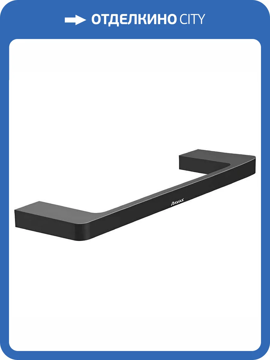 Полотенцедержатель Ravak 10° X07P560 черный фото 5