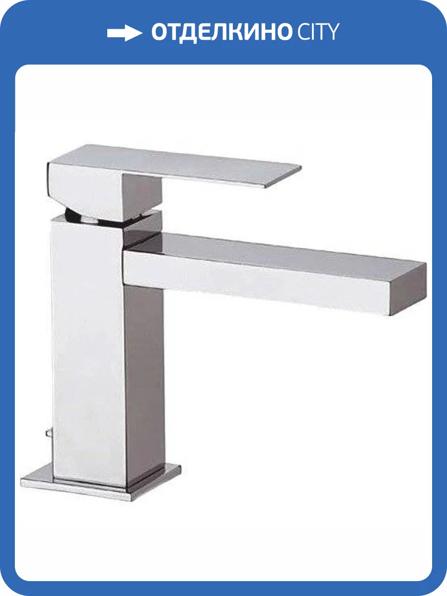 Смеситель для раковины Remer Qubika Design QD10 с донным клапаном фото 5