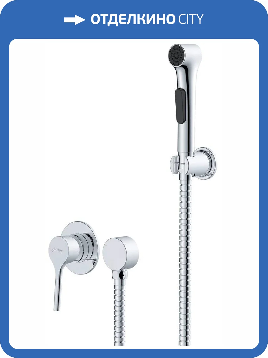 Гигиенический душ Jacob Delafon Elate E24610-CP со смесителем, с внутренней частью фото 8