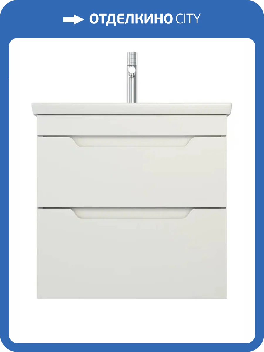 Тумба под раковину Emmy Агата 60 310165 белая, 55x57.2x38.6 фото 2