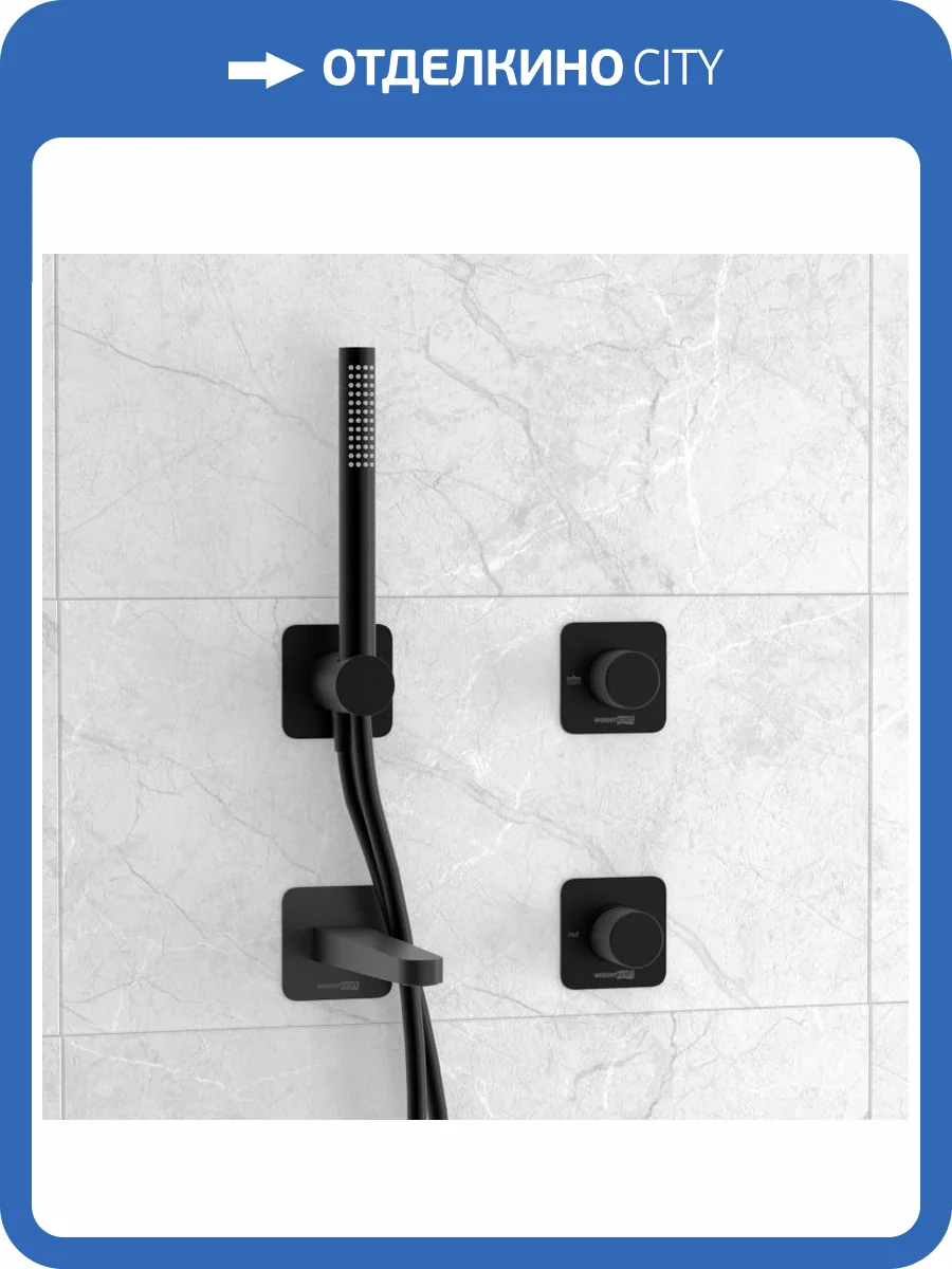 Душевой комплект Wasserkraft Fulda A5251.299.301.302.242.217 черный, встраиваемый, с изливом, с лейкой фото 6