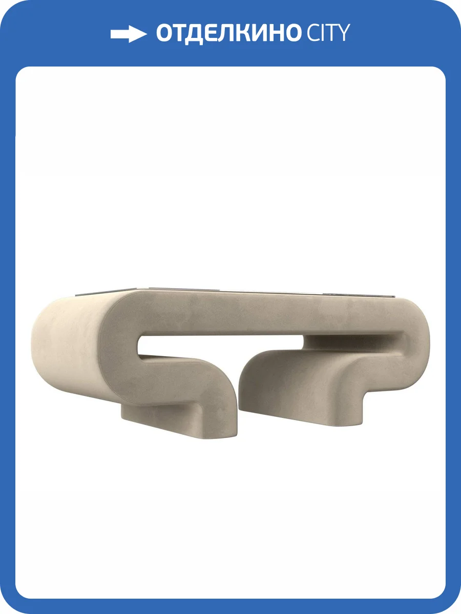 Стол Лига Диванов Волна 115816 фото 7