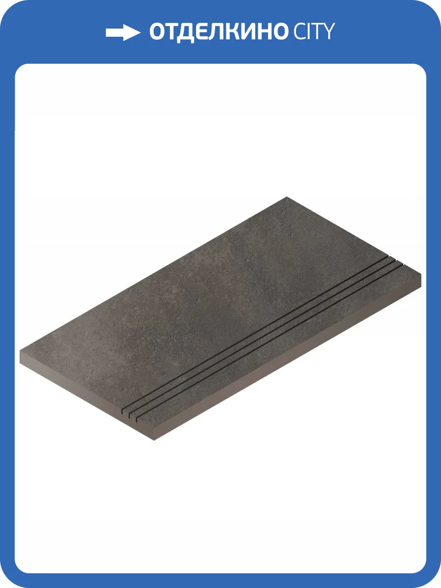 Бордюр Italon Миллениум X2 620090000764 Бортик Блэк Грип 30x60 фото 3