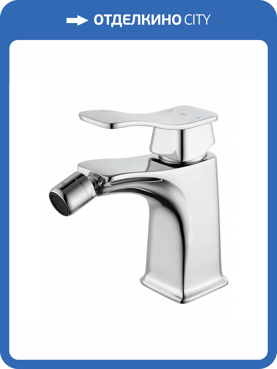 Смеситель для биде Wonzon & Woghand Navia WW-185001-CR хром фото 6