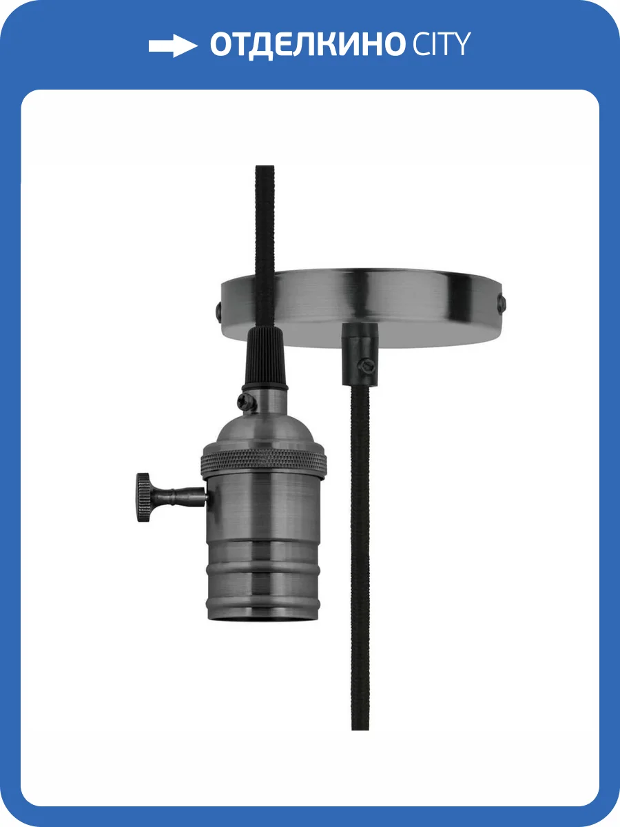 Подвесной светильник Uniel DLC-V-S24K/E27 TS/1M/BL Pearl Black фото 3