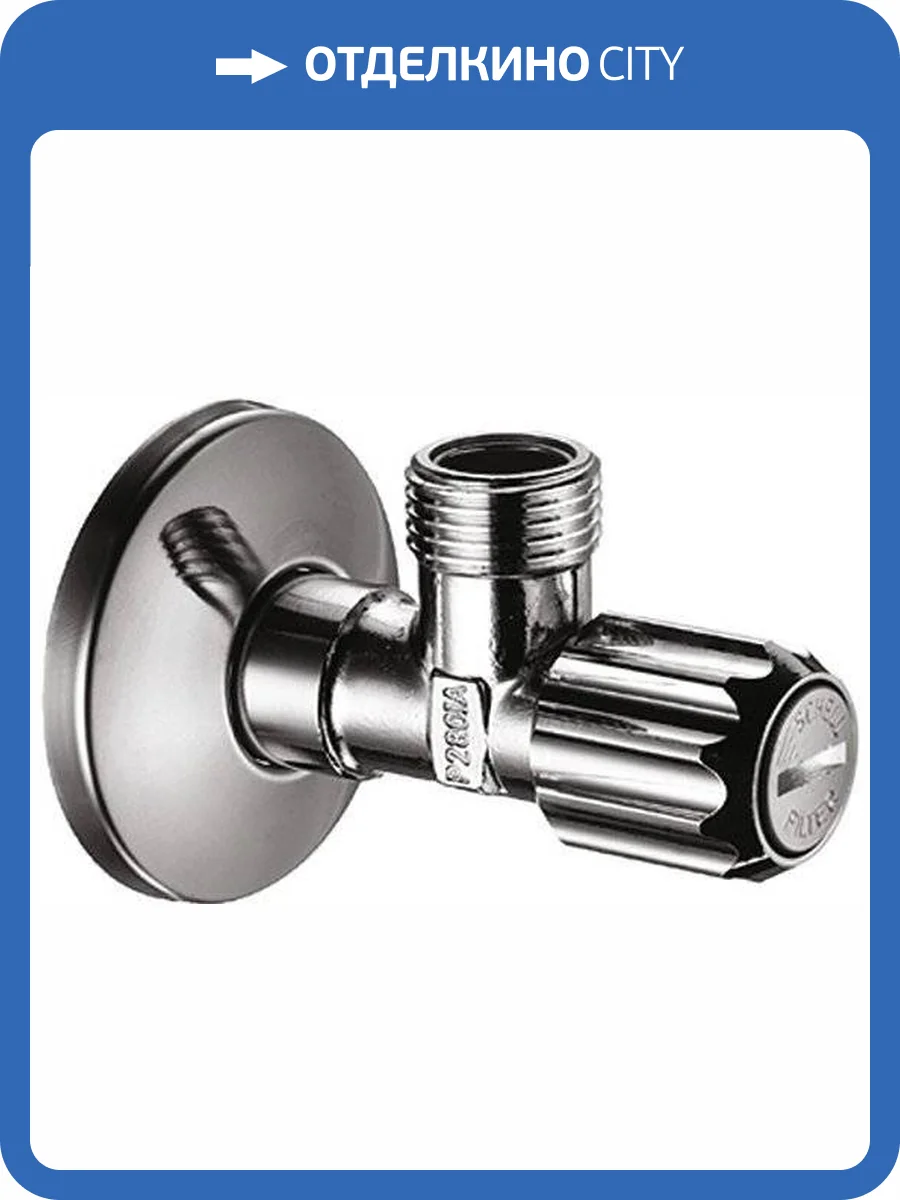 Вентиль Hansgrohe 13904000 с микрофильтром фото 3