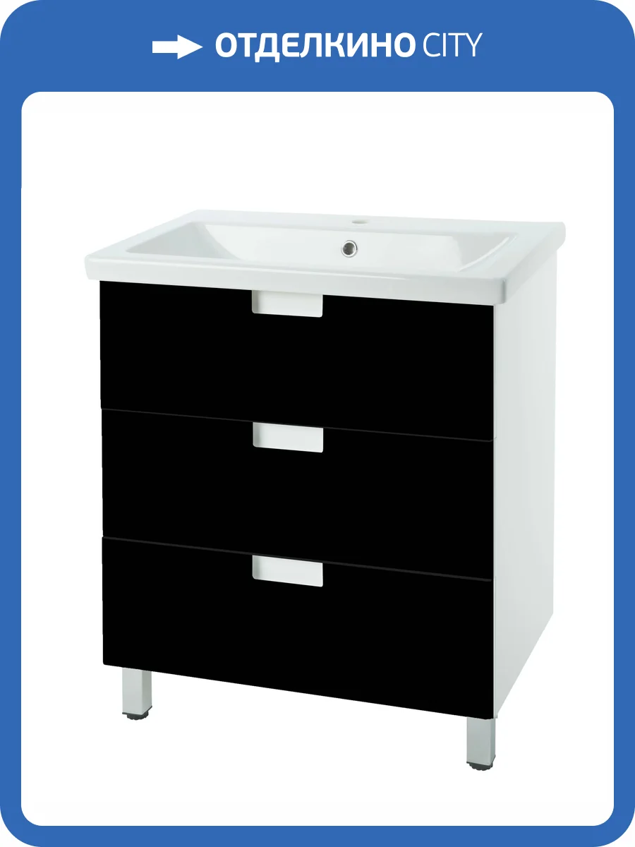 Тумба под раковину Bellezza Пегас 60 3 ящ. Черный фото 3