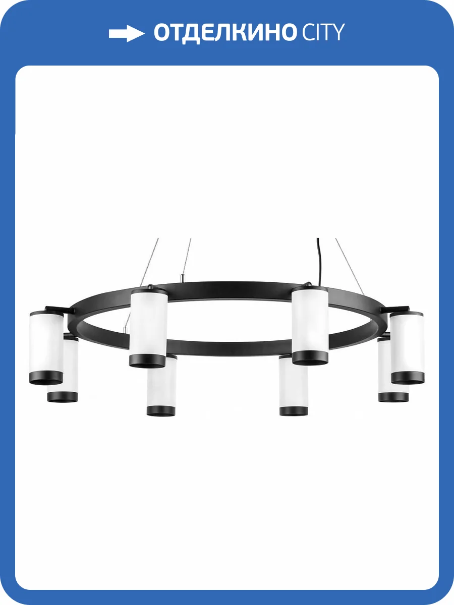 Подвесная люстра Lightstar Rullo LR01836837 фото 4