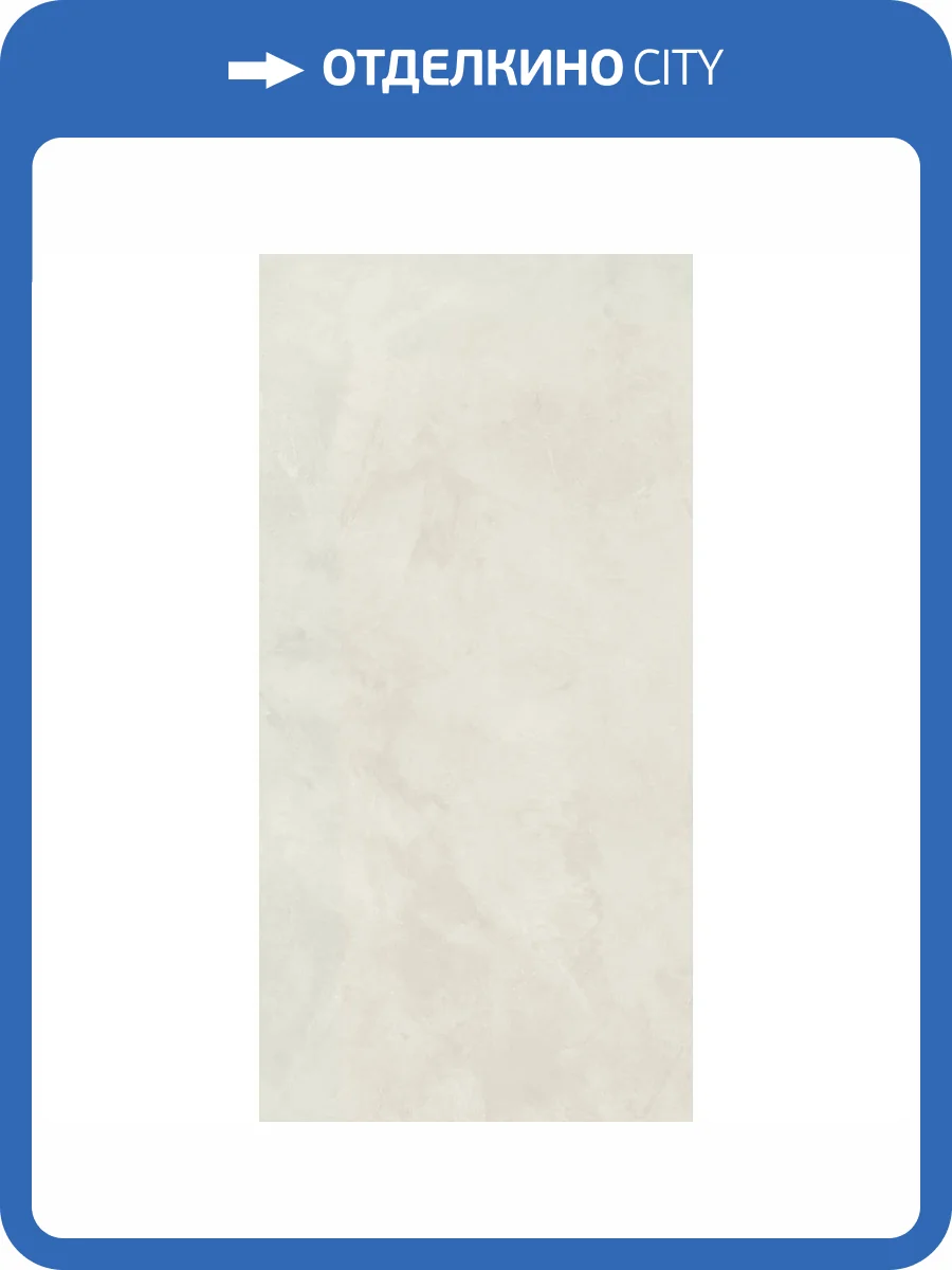 Керамогранит Caesar Join AHDZ Moon Rt 60x120 фото 9