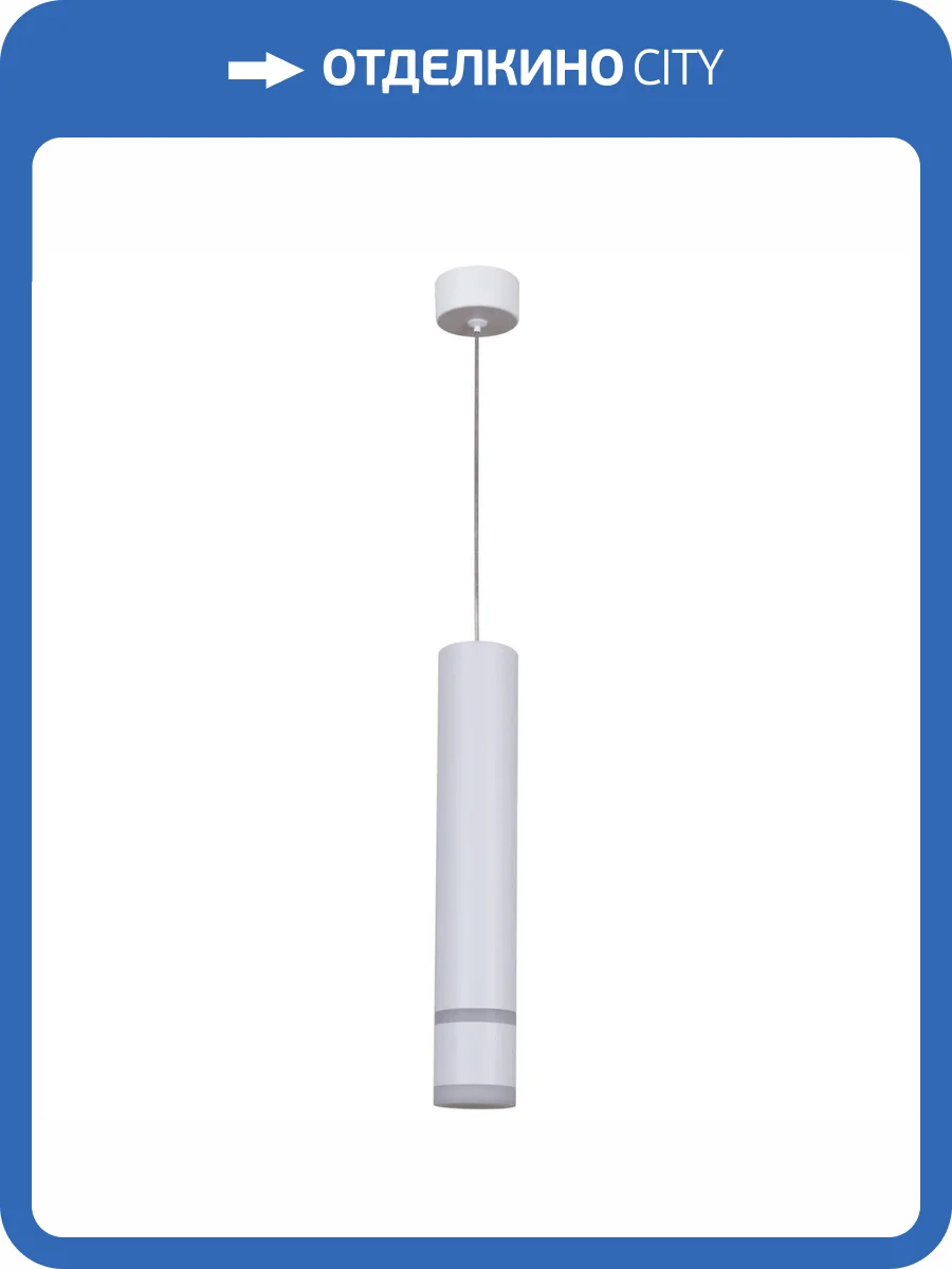 Подвесной светильник Reluce Technical 16005-0.9-001LD 300mm GU10 WT фото 3