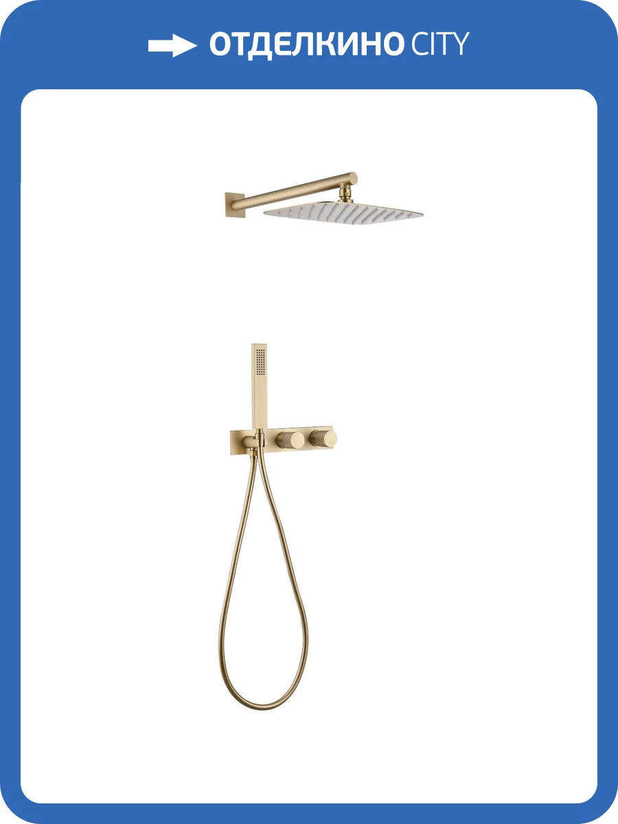 Душевая система Abber Rund AF8718G золотая матовая, встраиваемая фото 4