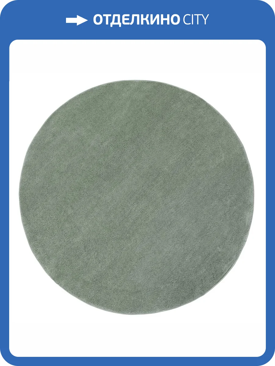 Ковер Sher PC00A Green/Green круг 1.2x1.2 м фото 2