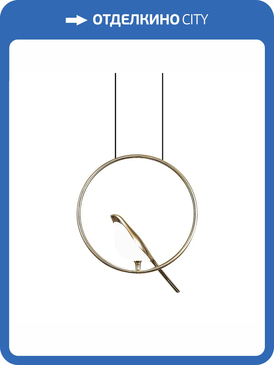 Подвесной светодиодный светильник Aployt Astor APL.822.06.10 фото 2