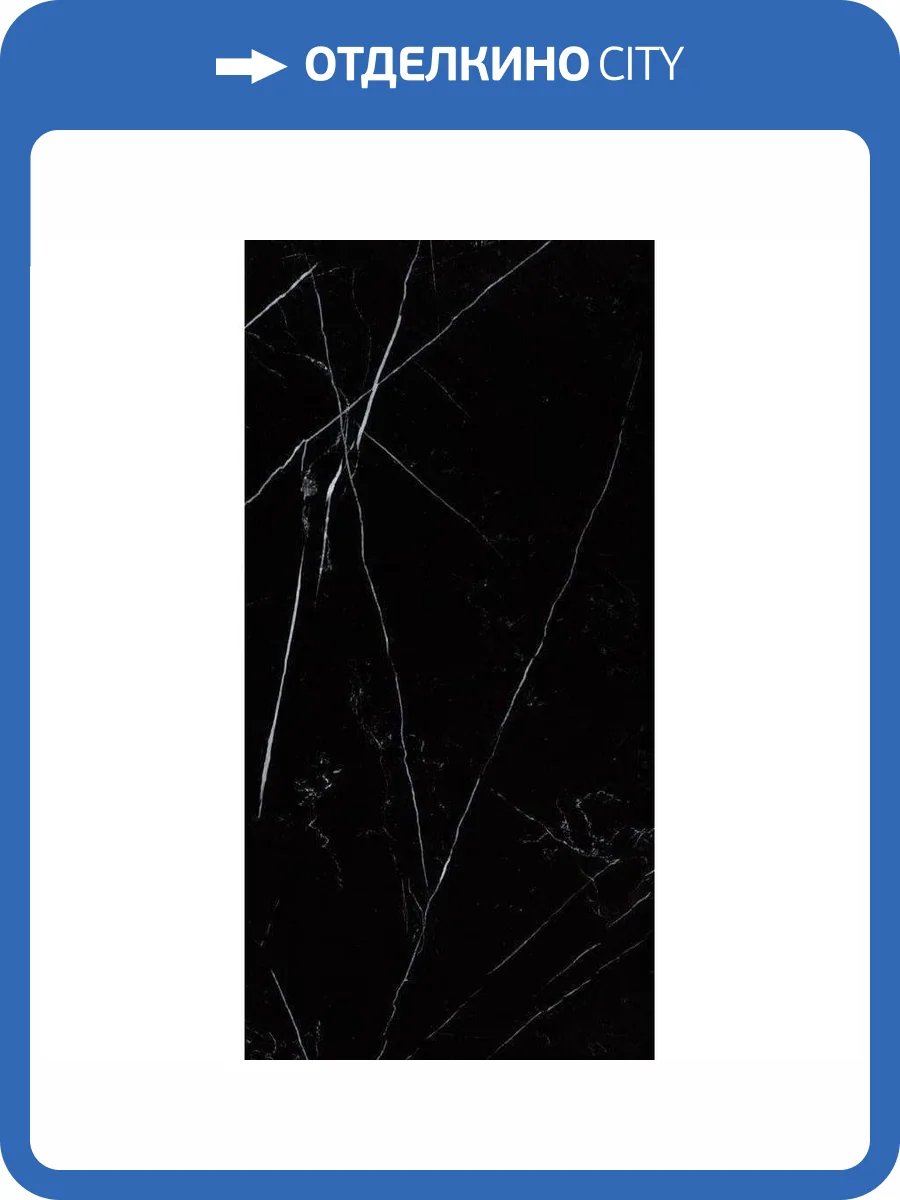 Керамогранит Seranit Odin 26071997 Black Matt 60x120 фото 3