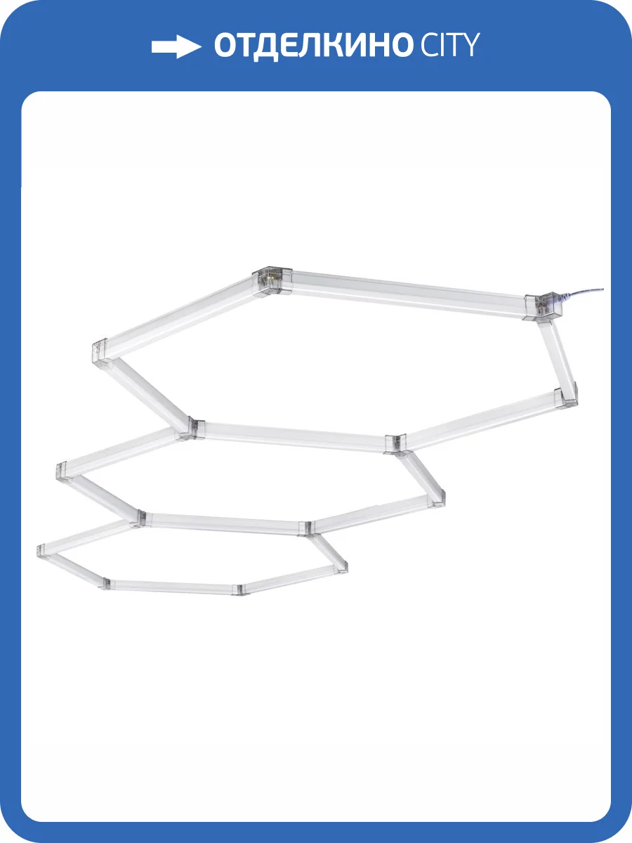 Модульный светодиодный светильник Lightstar Varieta V10A450044 фото 2