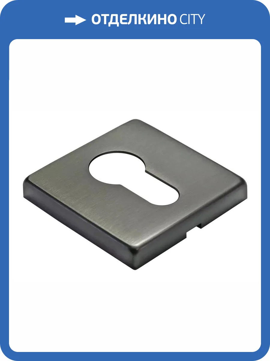 Дверная накладка Morelli LUX-KH-S5 ANT антрацит толщина розетки - 7мм фото 3