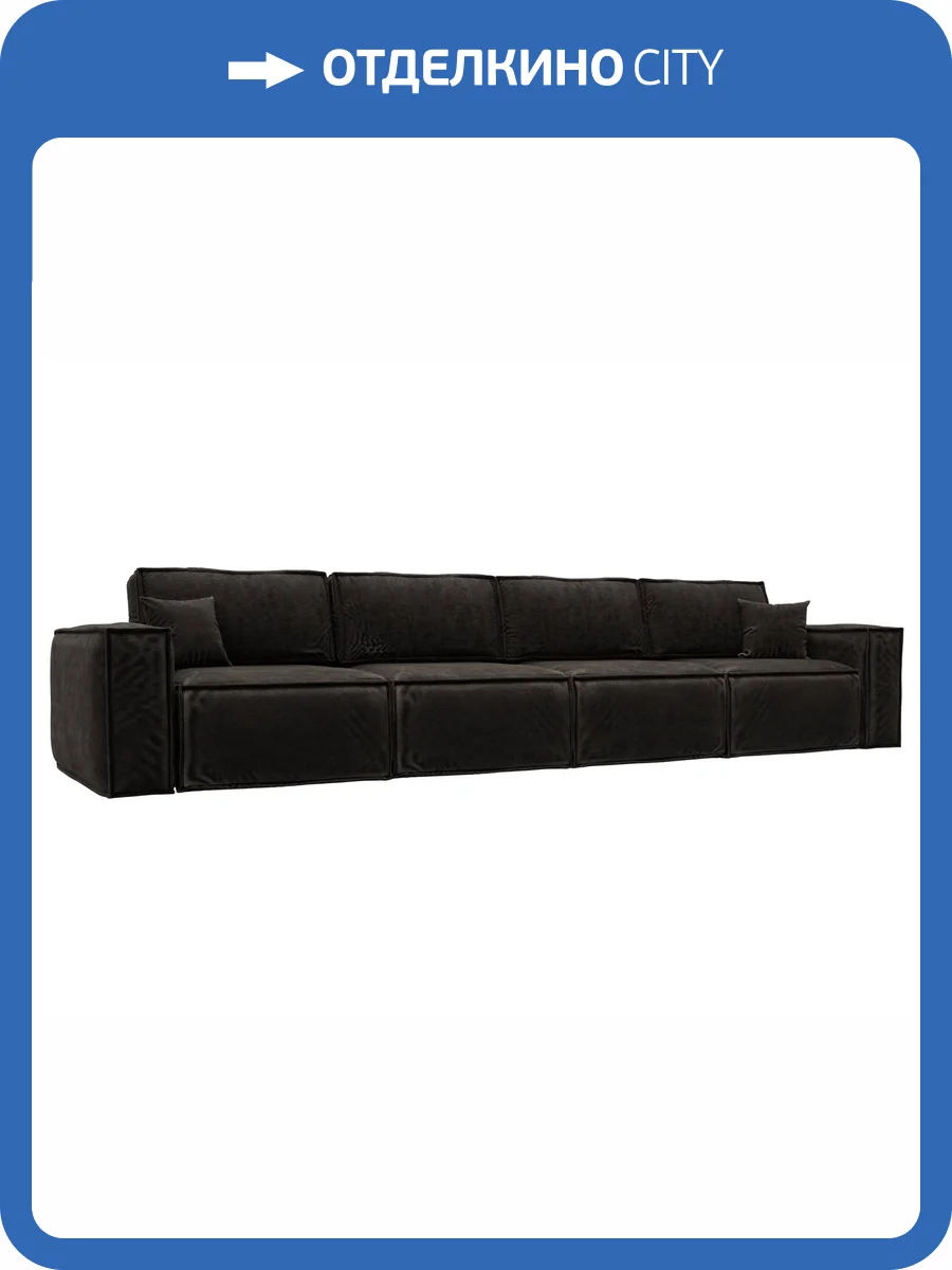 Диван прямой Лига Диванов Лига-081 130298 Коричневый фото 14