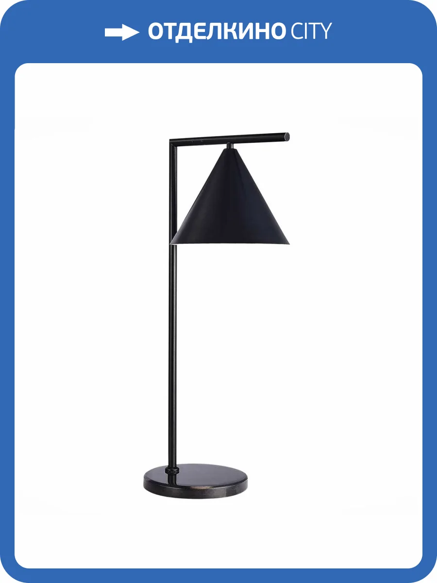 Настольная лампа ST Luce Dizzie SL1007.404.01 фото 5