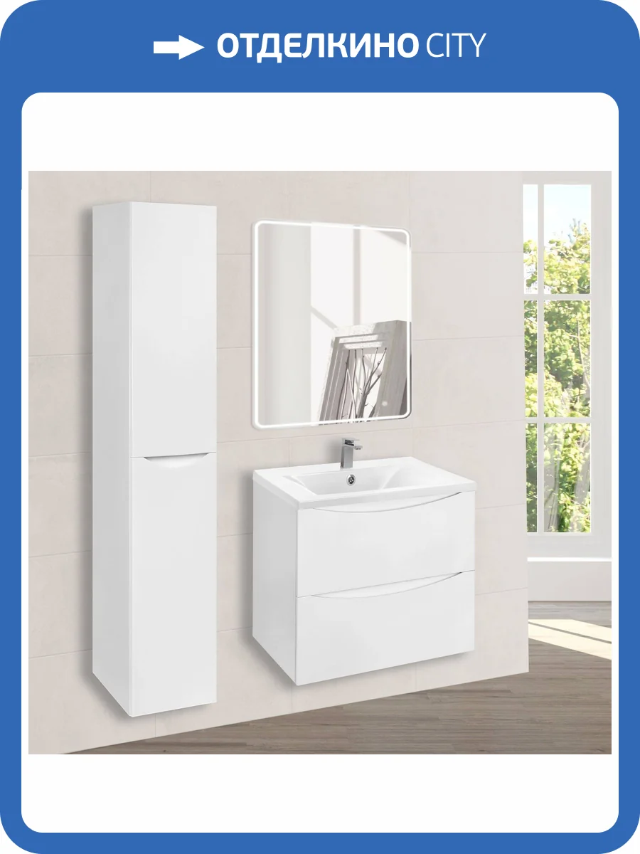 Тумба с раковиной Vincea Mia 600 2 выкатных ящика, G.White фото 5