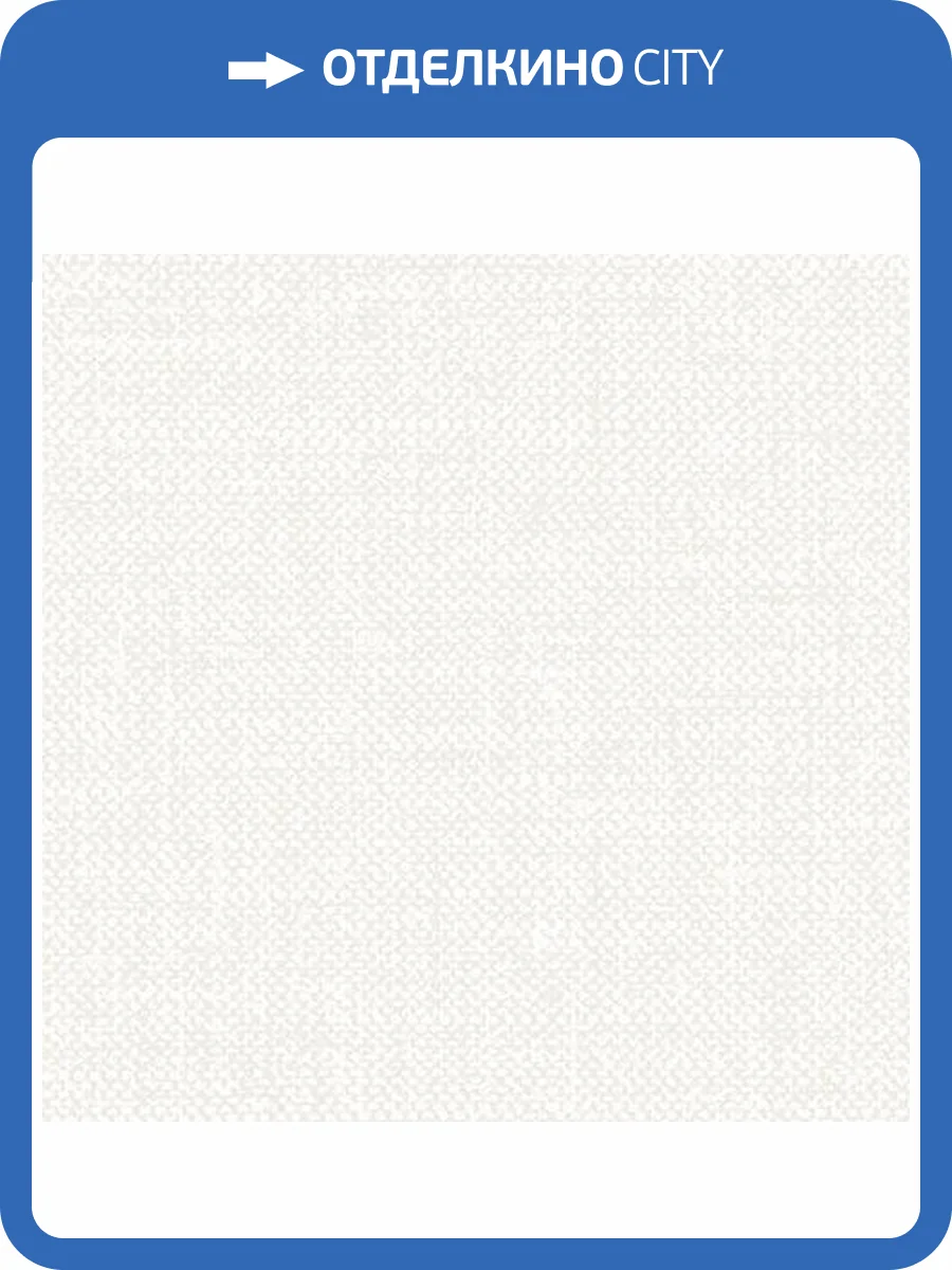 Обои флизелиновые Andrea Rossi Stromboli 54339-1 фото 2