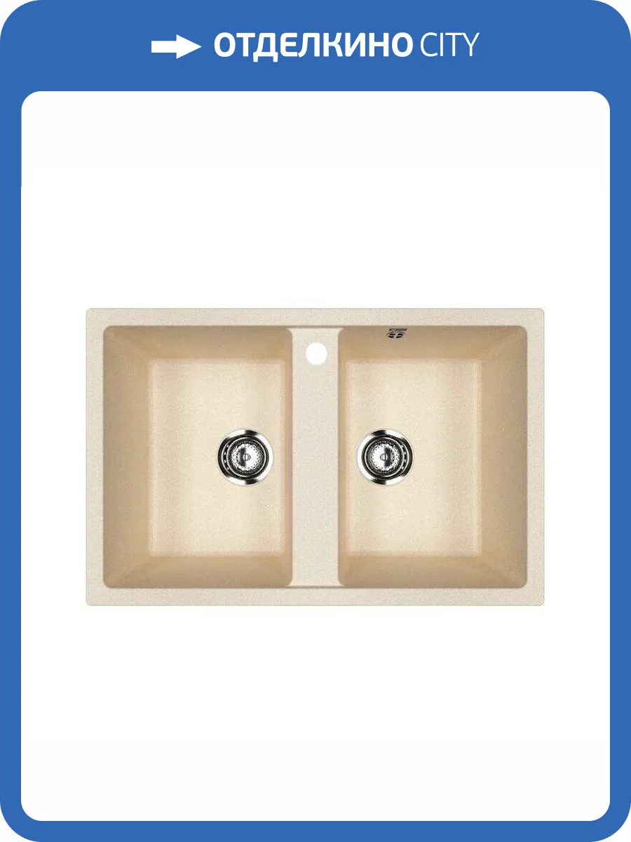 Мойка кухонная Ulgran Classic U-608-328 бежевый фото 4